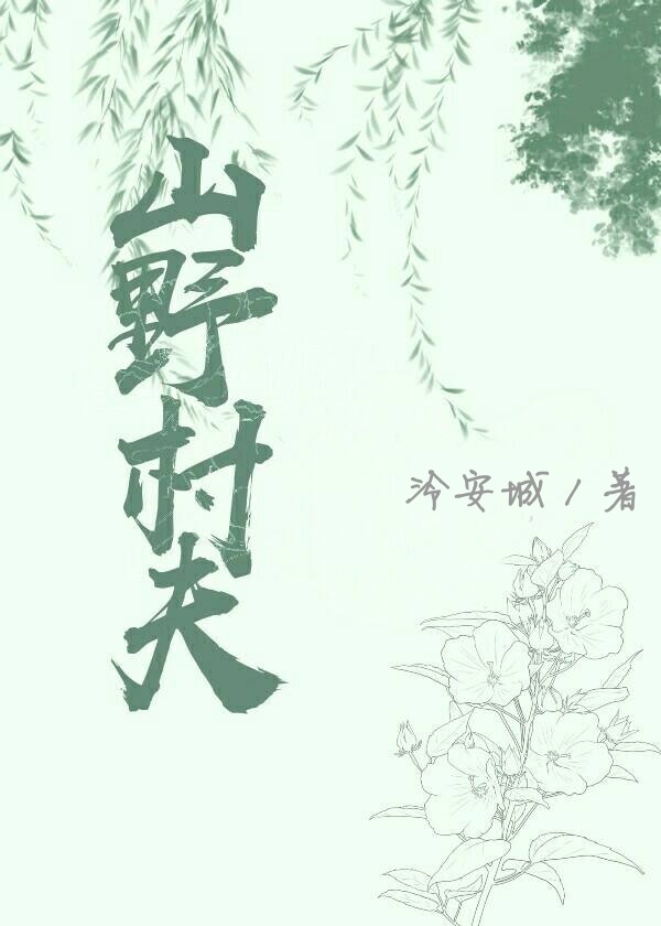 遗珠放飞自我的带娃