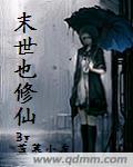 奶味小白兔