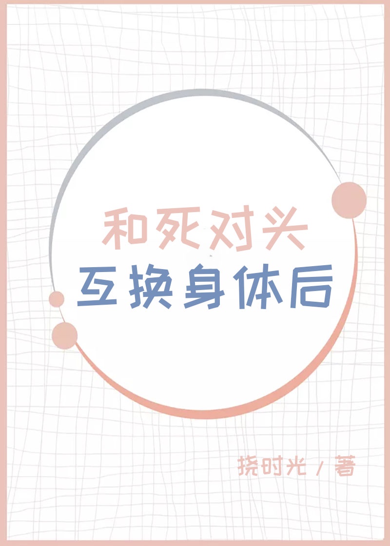 奇漫屋免费漫画