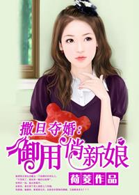 美女床戏