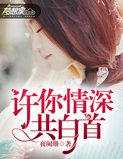 美版灭火宝贝成版