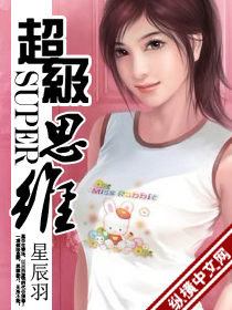 高h喷水荡肉爽文nph