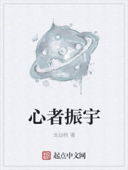 天元血红