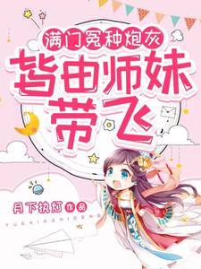 画江湖之灵主免费观看