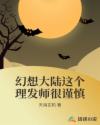 李水根林婉容医院