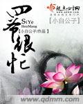 美丽人生韩剧