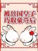 jojo的奇妙冒险第二部