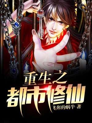 少年征服都市欲妇