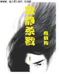 流放之路福利商城