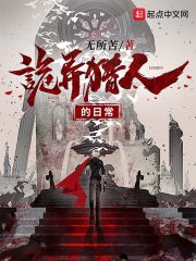 护花危情电视剧免费观看全集