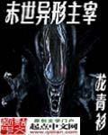 乱斗堂技能搭配
