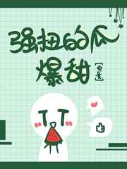 重生遮天之太阳神体