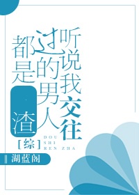 换偶俱乐部