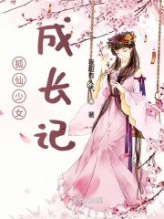 造爱