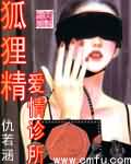 人妇交换出轨小说系列