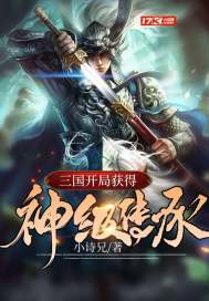 铁血战士4