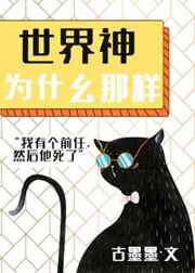 别人玩我R头