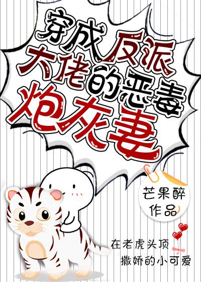 同居苏玛丽蒋婉闻烬小说免费阅读