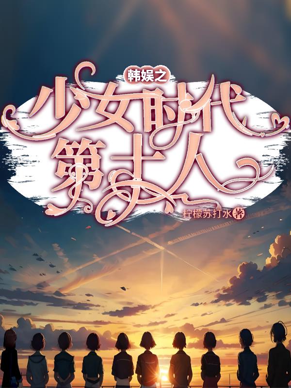 夫妻