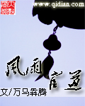 超级医仙