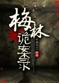 含着她两个硕大的乳峰