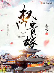 张起灵用双指探洞来干吴邪