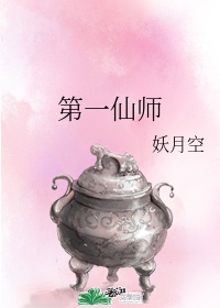 伸到同桌奶罩里捏她胸h