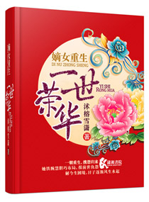 香含玉女峰头露润滞