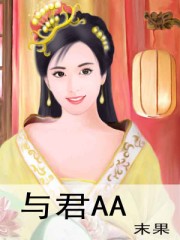 我的团长我的团无删减版