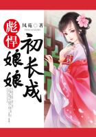 japanese野外voise