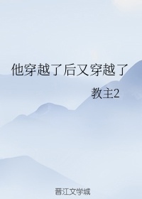 床下有人2