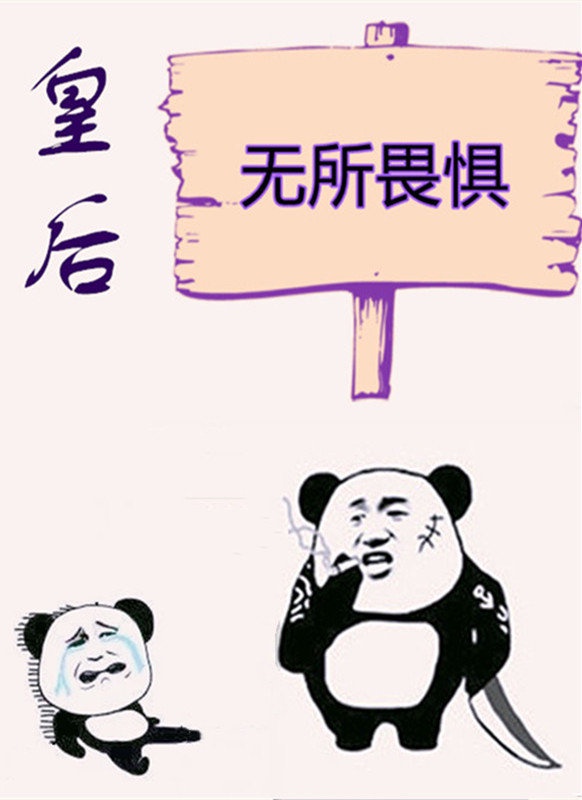 墨燃×楚晚宁客栈第一次原文