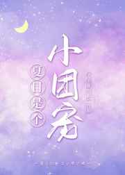 未满十八18勿进黄网站免费看
