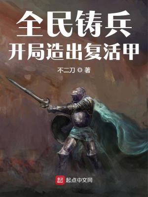 房客无罪国度糙汉在线全文免费无弹窗