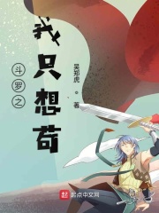 挺进女警花湿润的花苞