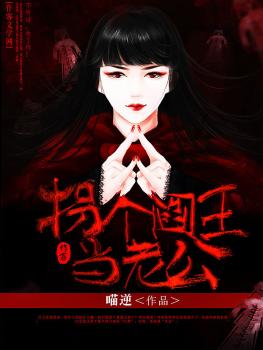 紫轩小说吧乱秘史