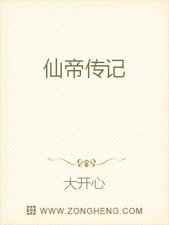 拉开拉链它想你了给他好不好苏苏