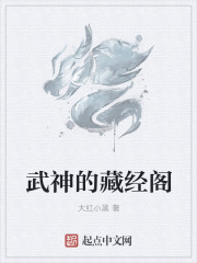 桃色美人