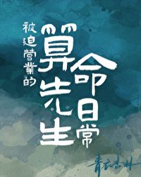 软萌受