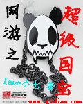 美拍禁止未成年人直播