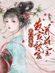 强3d千仞雪的游戏视频