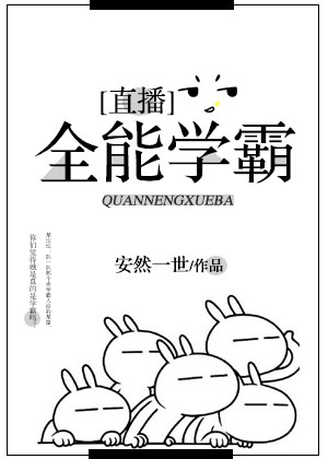 吃花核心舌头在里面旋转
