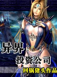 阿里布达年代记全集