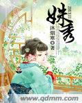 熟女风间由美