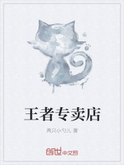 顾寒夜苏玖瑶小说名
