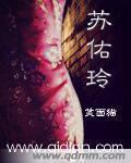 黑刀地下墓地