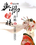 保卫