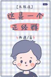我的性奴