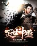 十八岁第二季
