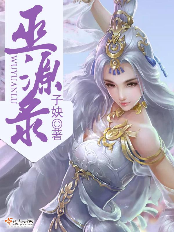 撅著屁股挨打的美妇们